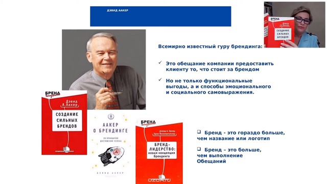 Что такое бренд