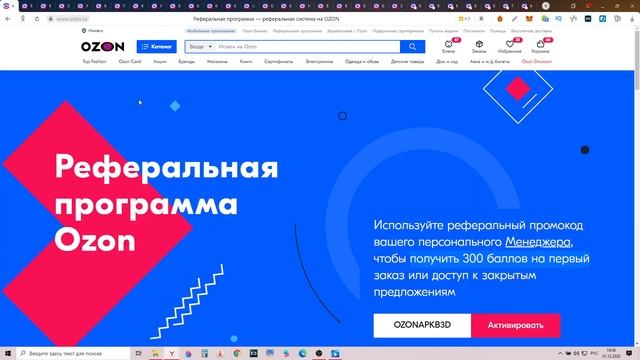 Скидка 20% на Вафельницу LUMME LU-1252