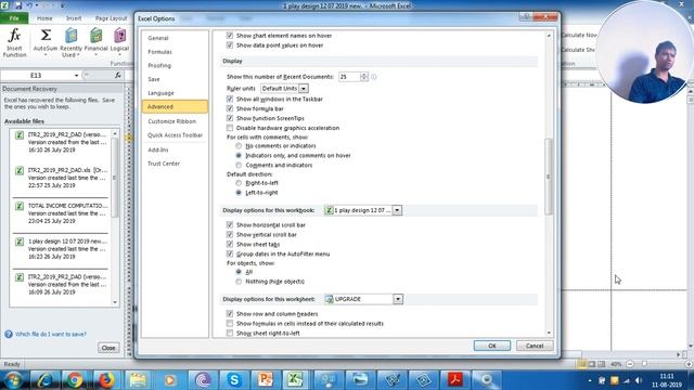 How do I remove page breaks from Excel | Get rid of dotted print lines on excel
