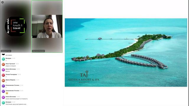 Уникальные преимущества и специальные предложения курортов Taj Maldives