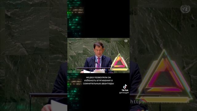 Выступления Первого заместителя Постоянного представителя Д.А.Полянского на заседании ООН