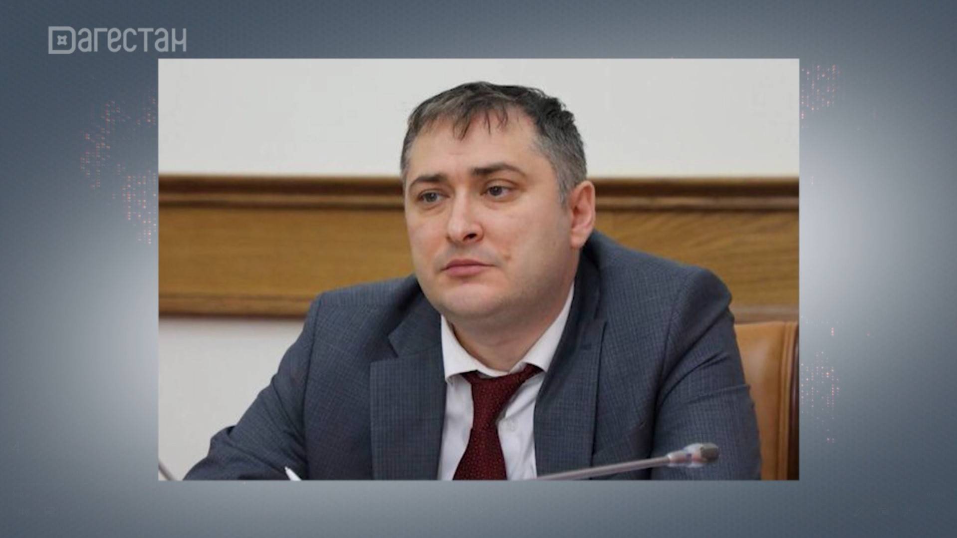 Мурад Казиев освобожден от должности министра труда и соцразвития Дагестана
