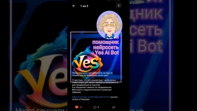 Моя страница ВКонтакте. На что обратить внимание