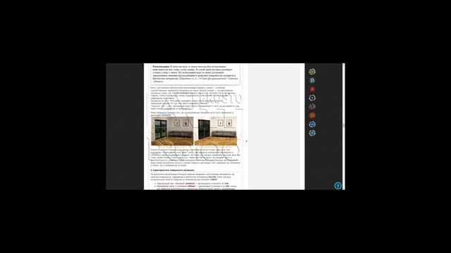 KRAY - модуль рендеринга PRO100. Руководство онлайн на русском.
