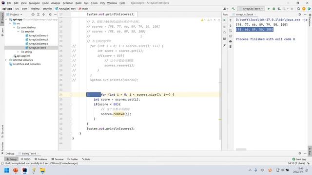 【黑马程序员】Java基础教程Day8-14、ArrayList案例：遍历并删除