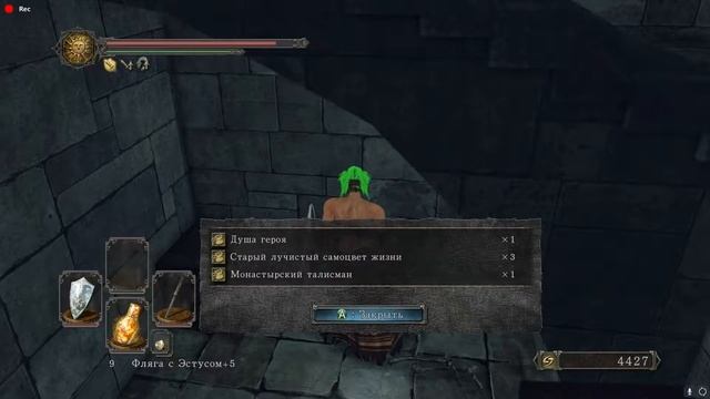 Dark Souls 2 Sotfs: WELCOME TO ДРАНГЛИК , ДРАКОНИЕ ВСАДНИКИ [16] полное прохождение 100%