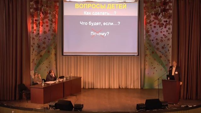 ИННОВАЦИОННЫЕ ПРОЦЕССЫ В ХИМИЧЕСКОМ ОБРАЗОВАНИИ Часть 2