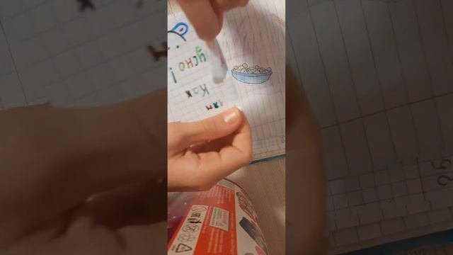 распаковка пакетиков