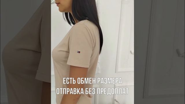 Набор из трех футболок