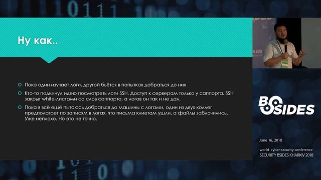 BSidesKharkiv 2018 - Vitaly Balashov HOW WE SCREWED UP AND HOW YOU CAN PREVENT THIS