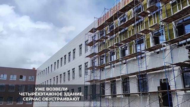 В Ставрополе на улице Чапаева строят школу
