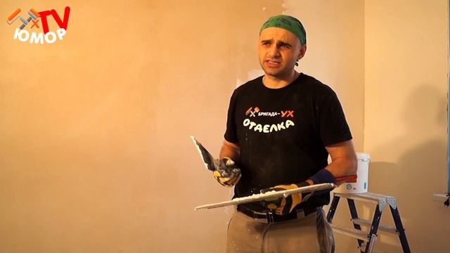 Строительный юмор "печеньки"  концовка 18+