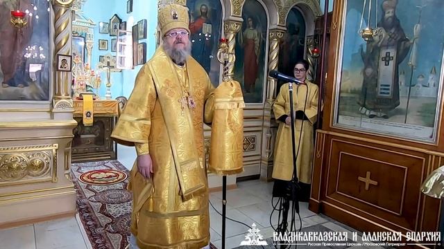 Епископ Владикавказский и Аланский Герасим возглавил Божественную литургию в церкви Ильи Пророка