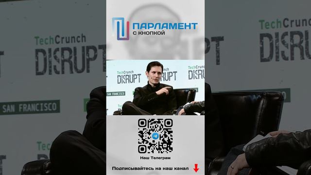 Планы Дурова на Telegram