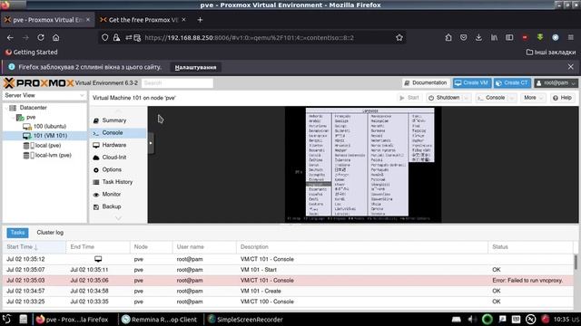 proxmox ve начало