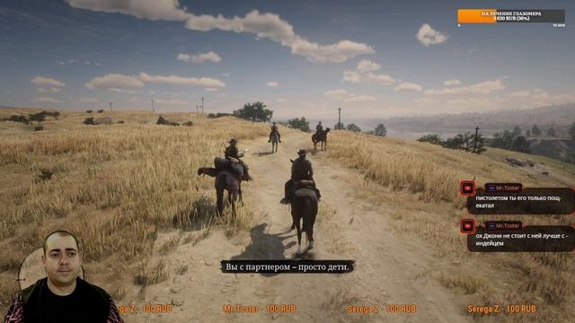 Топим до финального финала в финале ► 16 Прохождение Red Dead Redemption 2