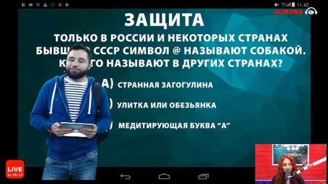 Защита с Лабораторией Касперского 24.05.2017