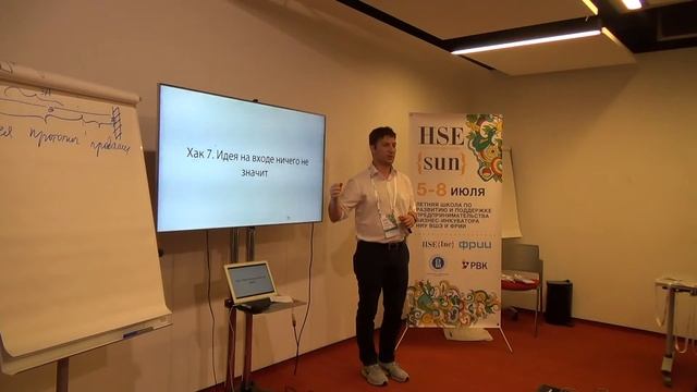 HSE INC: Возможности для региональных партнеров
