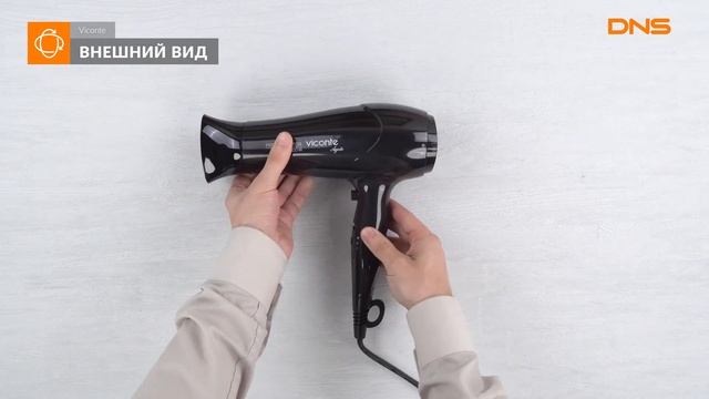 Распаковка фена Viconte VC-3723/ Unboxing Viconte VC-3723