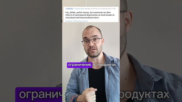 Если вы решили сесть на диету...