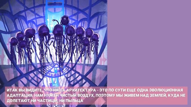 Комменсализм