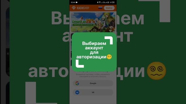 Как выгодно донатить в Mobile Legends