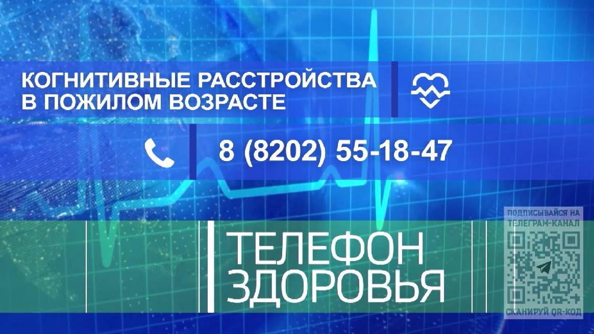«Телефон здоровья» работает сегодня в Вологодской области