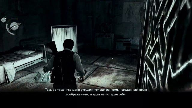 The Evil Within / Инструмент мастера #10