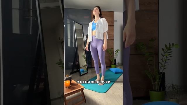 ??♀️ЙОГА для меня это:
