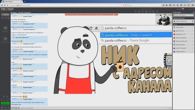 Как Пиарить канал на чужих именах! Сколько зарабатывают блоггеры на ютубе!