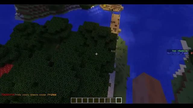 Обновление сервера (1.7.4) + Пиратка Minecraft