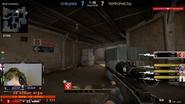 Новый стрим с Веб.камерой))
