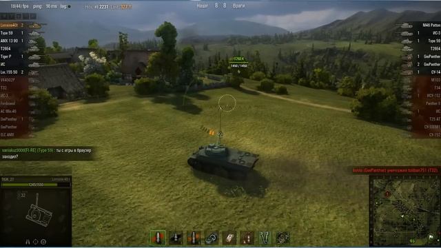 WOT: Вестфилд - Lorraine 40 t - 5 фрагов