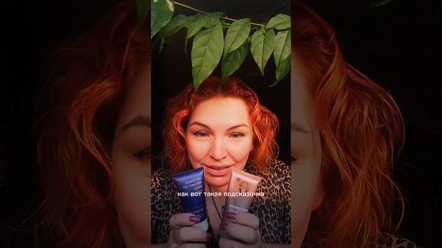 молодость или красота ,какую маску выбрать ?