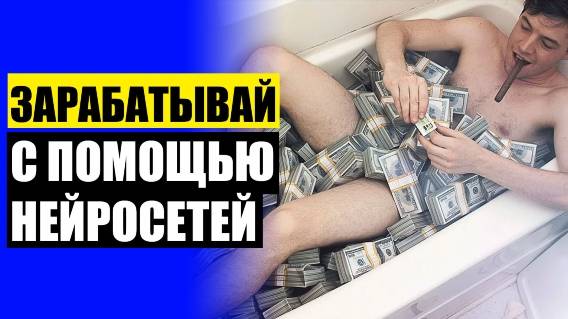 💳 Как заработать в соцсетях ❗ Откуда брать деньги студенту