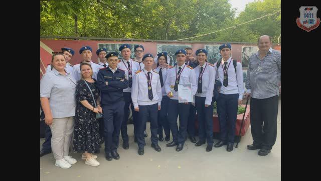 ГБОУ Школа 1411 Кадет ТВ Новости выпуск № 28 (211) май - 2024 (Зарница 2.0)