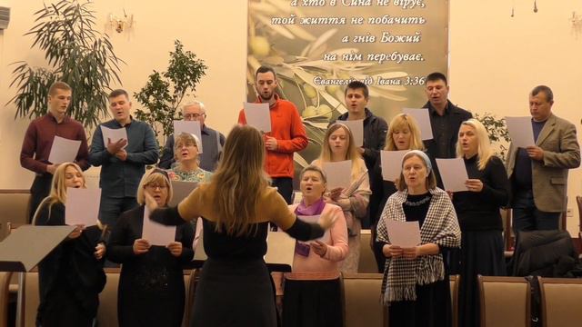 К горам возвожу. Хоровое пение 12.11.2023