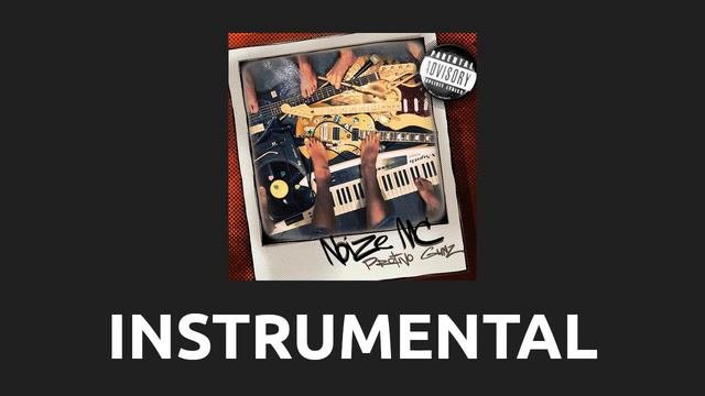 Noize MC — Бритни Спирс [Instrumental]