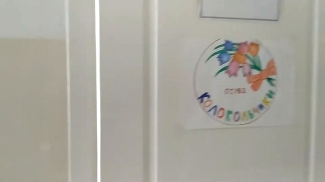 Добро пожаловать 2 смена с  Андрюшино