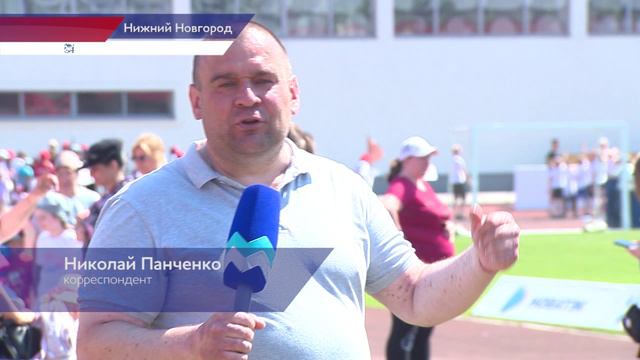 В День защиты детей в Нижнем Новгороде прошла «Спартакиада надежд»
