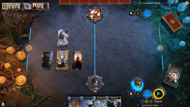 The Elder Scrolls Legends (Остров безумия - Акт 3. Эпизод 5: Нисхождение. Темная роща) #25