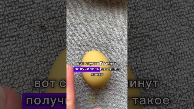 Куркума и каркаде - интересный способ покрасить яйца