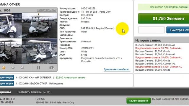 RXT 260 SEA DOO SOLD $2000