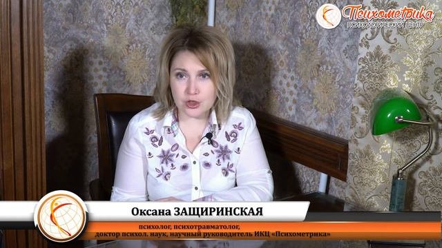 Об изменениях, происходящих в мозге при психотравме