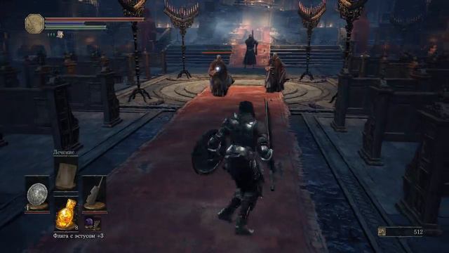 Босс "Дьяконы глубин" [Девушка играет в Dark Souls 3]