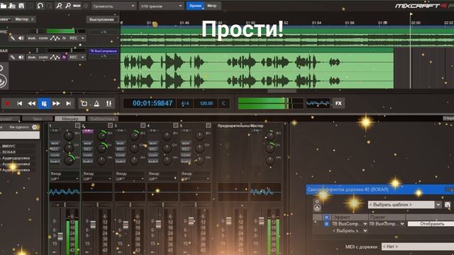 ЗАБУДЬ ОБО МНЕ