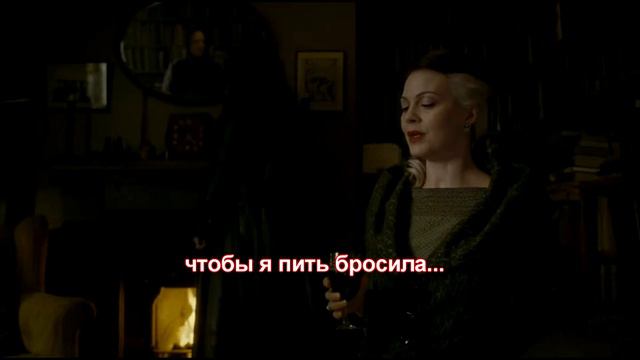 Про мужа...