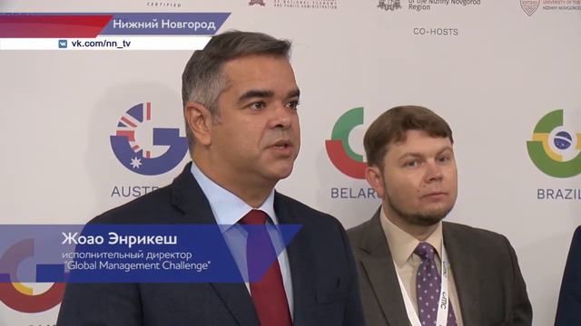 Нижегородская область принимает финал чемпионата «Глобал менеджмент челлендж»