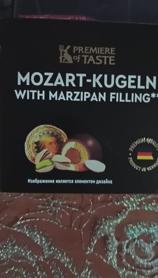 конфеты MOZART-KUGELN (от 8.05.24)
