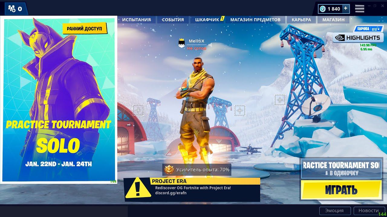 ВЫИГРЫВАЮ ТУРНИР НА МИЛЛИОН ДОЛЛАРОВ В OG FORTNITE 7 СЕЗОН! #melltix #fortnite #стрим